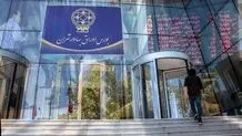 تحقیق و تفحص از سازمان بورس کلید خورد