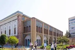 اماکن تاریخی سه‌شنبه، ۱۳ مهرماه تعطیل هستند