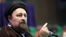 یادگار امام: بپذیریم همه ما یک اندازه رأی داریم