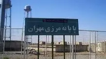 تعطیلی مرز مهران به علت برگزاری انتخابات پارلمانی در عراق