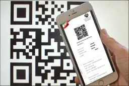 کارت دیجیتال صادرشده، از سوی وزارت بهداشت، تنها مدرک معتبر واکسیناسیون ایران