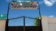 «افغانی بگیر»ها در عسکرآباد