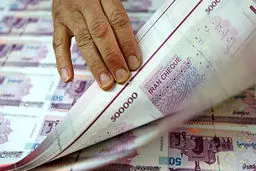 توقف عرضه اوراق بدهی دولتی از مهرماه