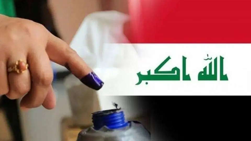 اعلام نتایج اولیه انتخابات پارلمانی عراق آغاز شد
