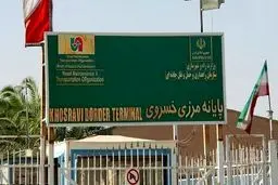 فعالیت مرزها آغاز شد