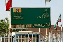فعالیت مرزها آغاز شد