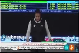 لحظه بالا بردن وزنه توسط یکتا جمالی