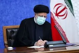 رئیسی بخشنامه بودجه سال 1401 را ابلاغ کرد