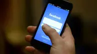 مسدودسازی حساب‌های کاربری مرتبط با ایران از سوی فیس‌بوک
