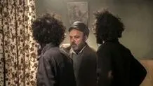 تیزر «پوست» رونمایی شد