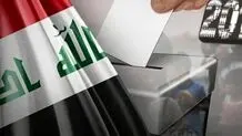 حضور ۹۷ زن به پارلمان جدید عراق