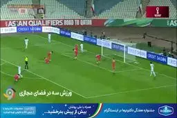 گل برای ایران توسط علیرضا جهانبخش در دقیقه 76