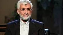 سعید جلیلی یا گزینه‌های بعدی