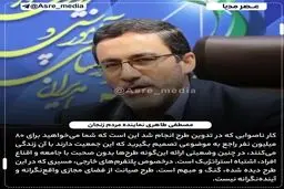 اعضای کمیسیون طرح صیانت چه می‌گویند؟