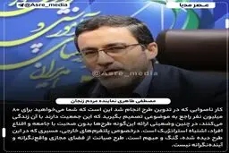 اعضای کمیسیون طرح صیانت چه می‌گویند؟