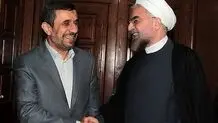 پرونده 2 رئیس‌دولت در قوه قضائیه