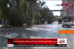 تیراندازی‌های مرگبار از پشت‌بام در پایتخت لبنان