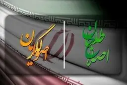 آغاز اختلافات درون‌جناحی‌؟