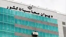 بدهی ۱۵ میلیاردی صداوسیما بابت حق‌پخش ورزش در سال ۹۹