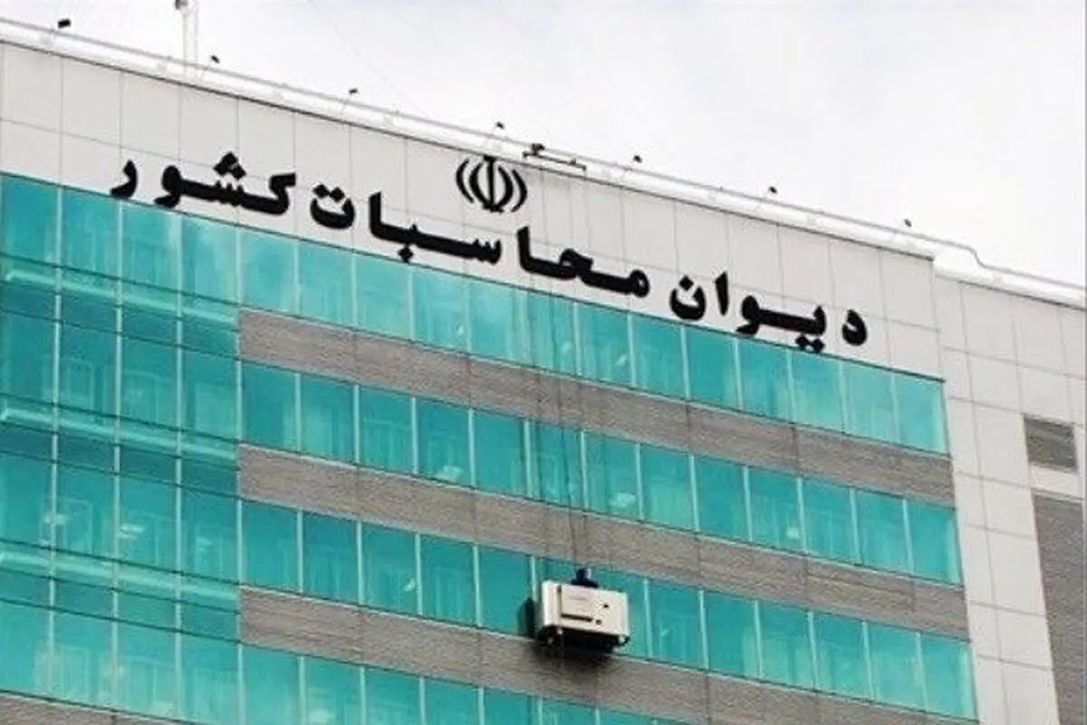 بدهی ۱۵ میلیاردی صداوسیما بابت حق‌پخش ورزش در سال ۹۹