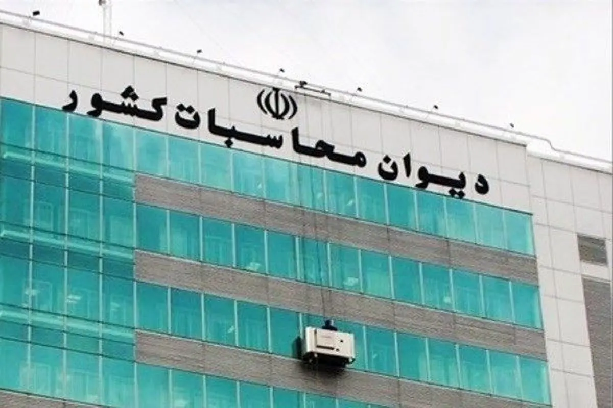 بدهی ۱۵ میلیاردی صداوسیما بابت حق‌پخش ورزش در سال ۹۹