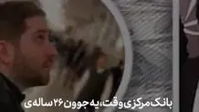 سیف به ۱۰ سال و عراقچی به ۸ سال حبس محکوم شدند