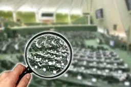 قانون نظارت بر نمایندگان اصلاح می‌شود