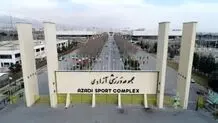 مجموعه ورزشی آزادی بازگشایی شد