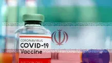 تزریق واکسن انستیتو پاستور برای افراد رده سنی ۱۲ تا ۱۸ سال