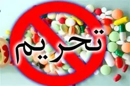 تحریم‌ها مانع برخورداری بیماران از حق سلامت می‌شود