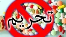 تحریم‌ها مانع برخورداری بیماران از حق سلامت می‌شود