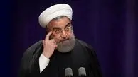 اقدام جدید مجلس برای محاکمه روحانی