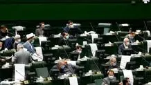 سردرگمی بهارستانی‌ها در طرح صیانت