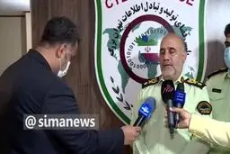 دستگیری بزرگترین باند هک اینستاگرام در کشور