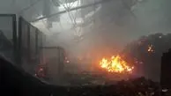 وقوع آتش‌سوزی در شهرک صنعتی زرندیه