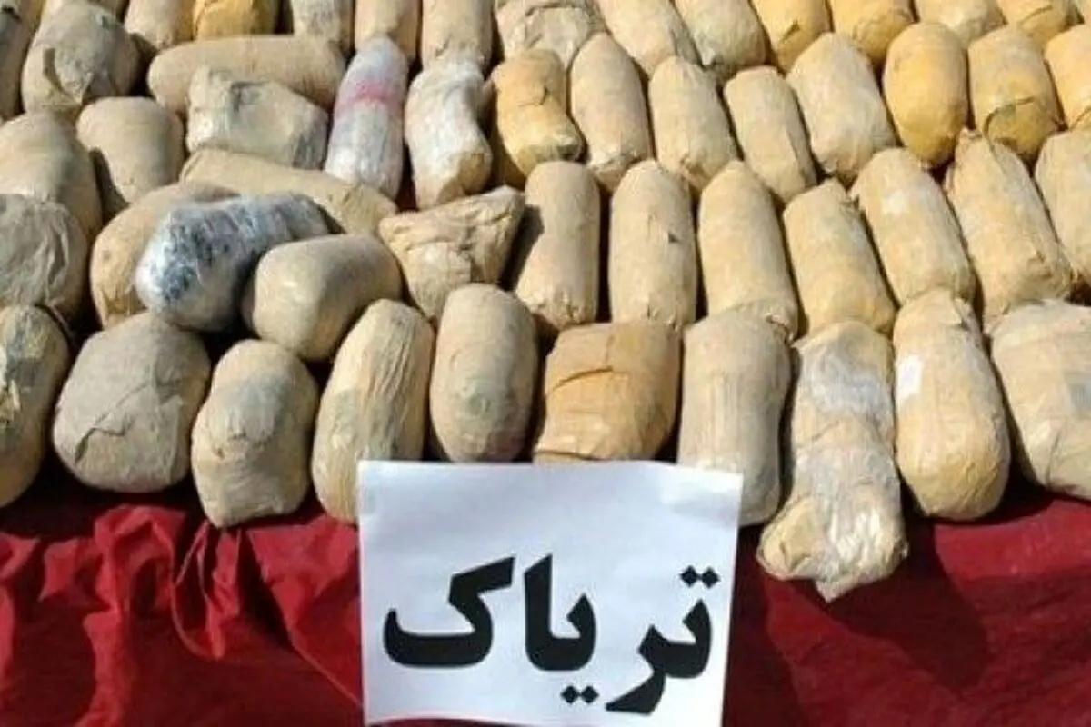 کشف 38 کیلو تریاک در شمال پایتخت