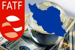 ‌همچنان در لیست سیاه FATF