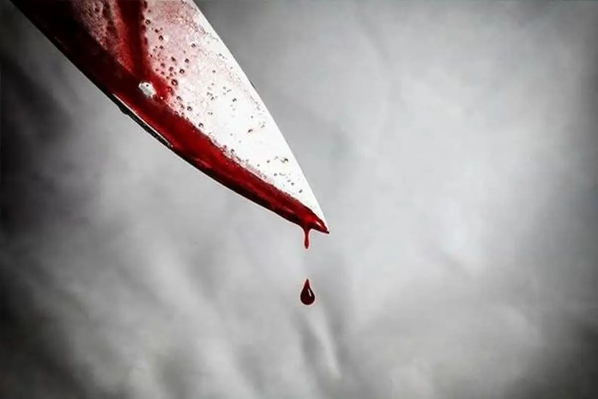 همسرکُشی با چاقو در ایلام