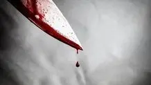 همسرکُشی با چاقو در ایلام