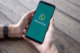 پشتیبانی واتس‌اپ از اندروید 4.1 متوقف می شود