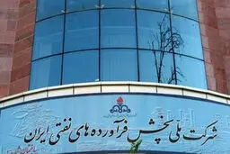 مشکل فنیِ به‌وجودآمده موقت است؛ مردم صبوری کنند