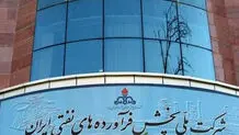 مشکل فنیِ به‌وجودآمده موقت است؛ مردم صبوری کنند