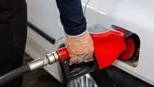 قیمت بنزین با چراغ سبز مجلس افزایش پیدا می‌کند؟