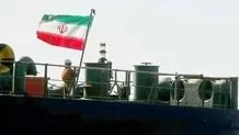 محموله نفتکش ایرانی در سوریه تخلیه شد