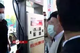 بازدید میدانی رئیس جمهور از جایگاه سوخت فردوسی تهران