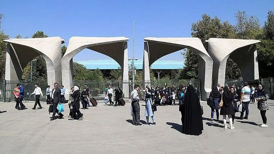 دانشجویان کارشناسی دانشگاه تهران آموزش حضوری ندارند