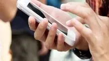 افشاگری علیه همسر در فضای مجازی