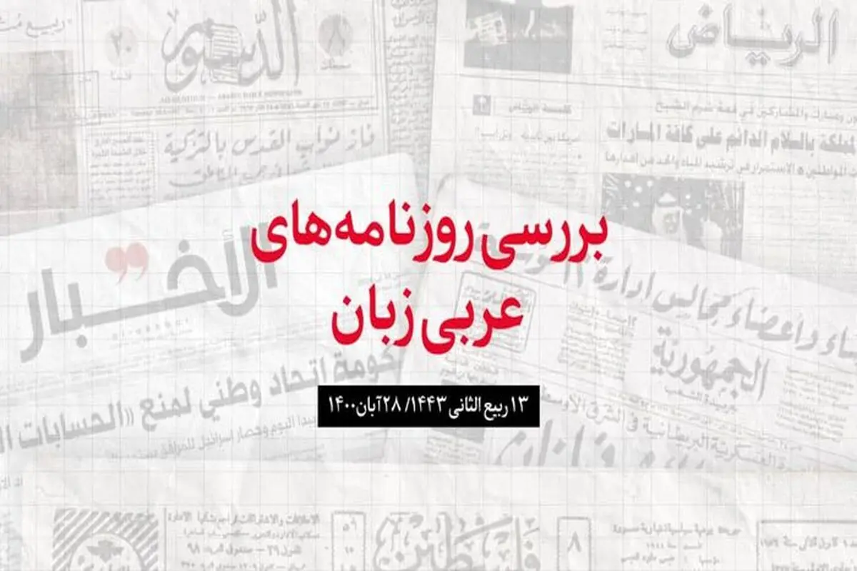 بازداشت یک سرکرده ارشد داعش