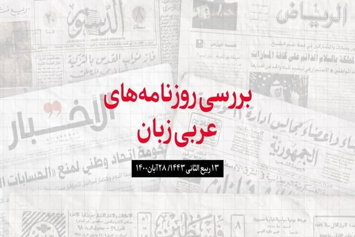 بازداشت یک سرکرده ارشد داعش