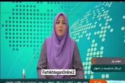 گزارش صداوسیما از تنش آبی اصفهان و اعتراضات مردم در زاینده‌رود